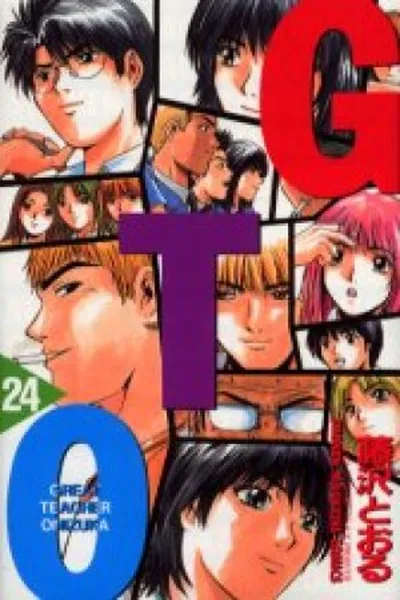 Cover of Great Teacher Onizuka - GTO #24