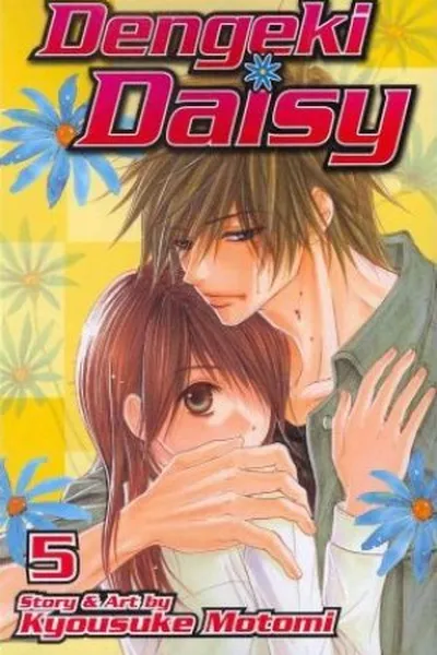 Cover of Dengeki Daisy, Vol. 5