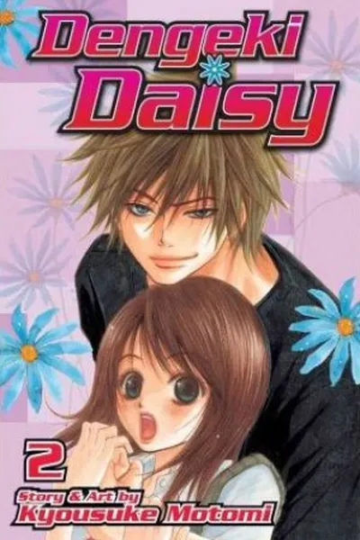 Cover of Dengeki Daisy, Vol. 2