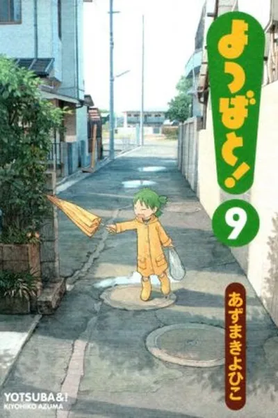 Cover of Yotsuba to! #9