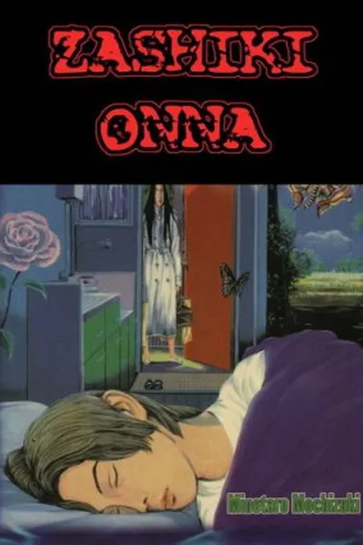 Cover of Zashiki Onna