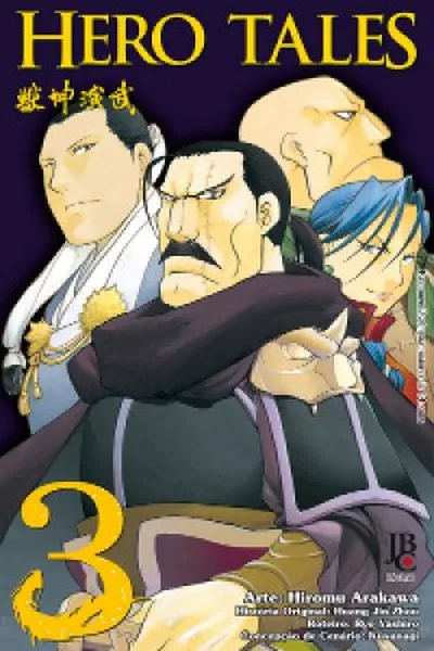 Cover of Hero Tales #03