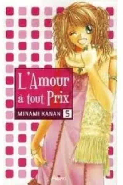 Cover of Ren-ai Shijou Shugi #5