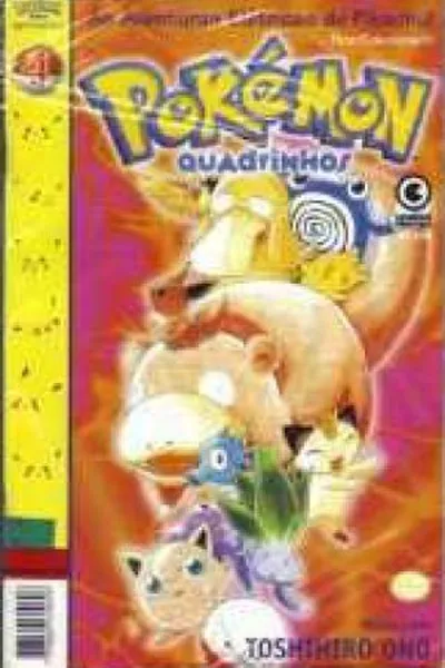 Cover of Pokémon Quadrinhos #4