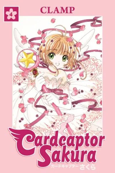 Cover of Cardcaptor Sakura #4