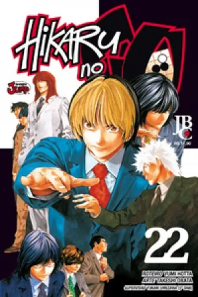 Cover of Hikaru no Go #22