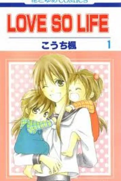 Cover of Love so Life #01