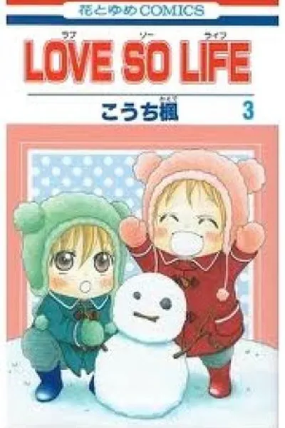 Cover of Love so Life #03