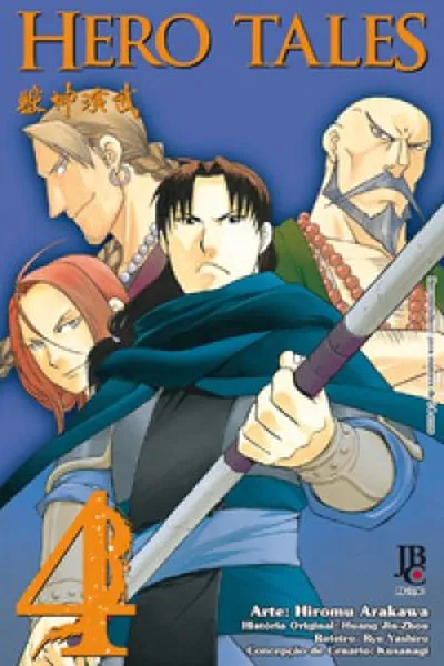 Cover of Hero Tales #04