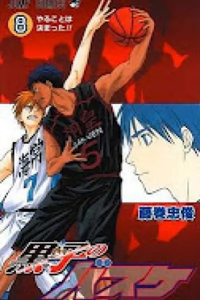 Cover of Kuroko no Basket Volume 8