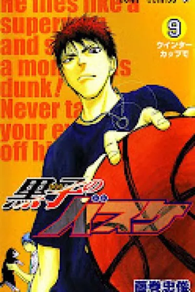 Cover of Kuroko no Basket Volume 9