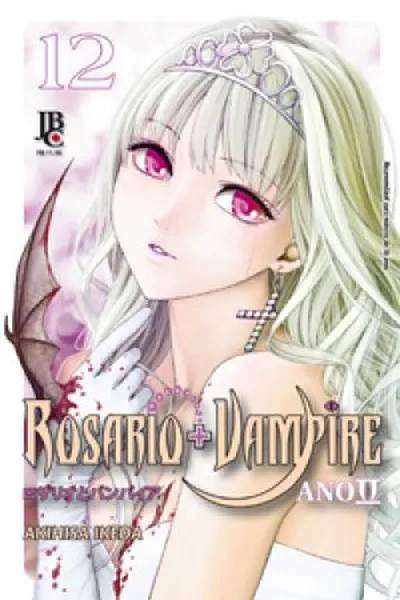Cover of Rosario Vampire II #12
