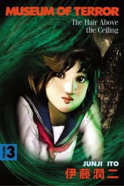 Cover of Museum of Terror