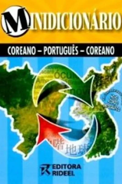 Cover of Minidicionário Coreano - Português - Coreano