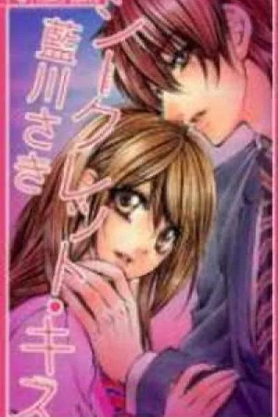 Cover of Secret Kiss