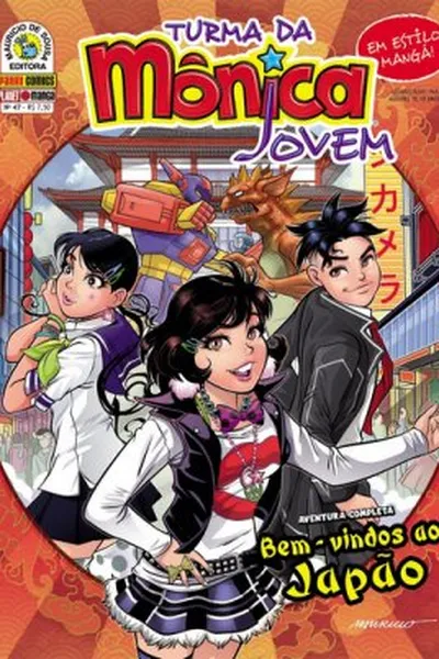 Cover of Turma da Mônica Jovem #47