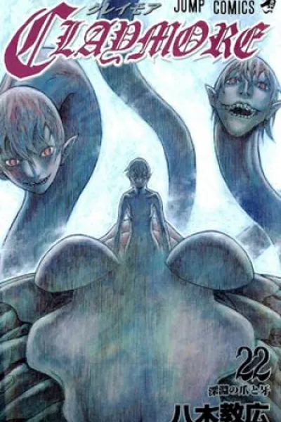 Cover of Claymore volume 22