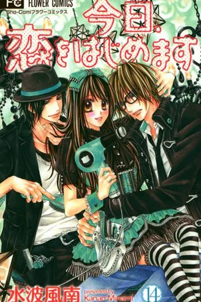 Cover of Kyo, Koi wo Hajimemasu #14
