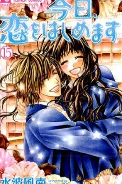 Cover of Kyo, Koi wo Hajimemasu #15 [FINAL]