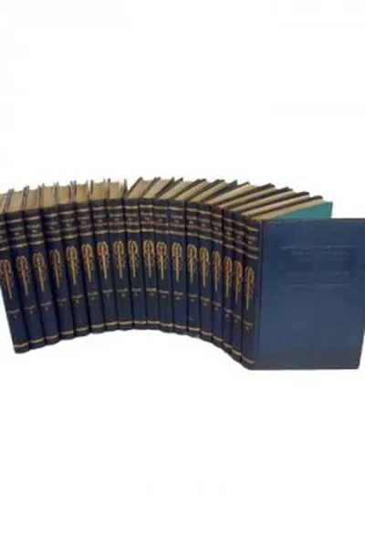 Cover of Tesouro da Juventude