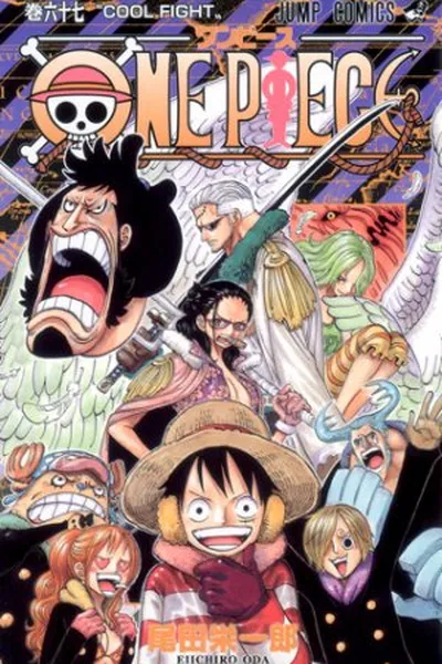 Cover of One Piece v67