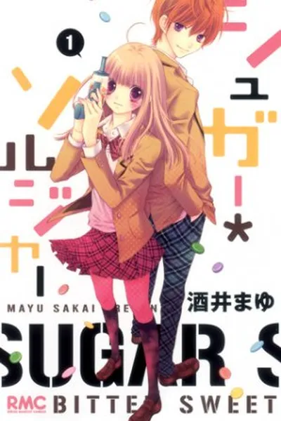 Cover of Sugar Soldier #1