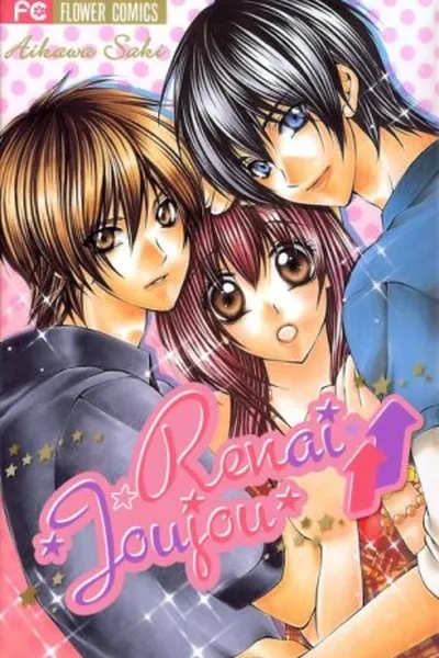 Cover of Renai Joujou