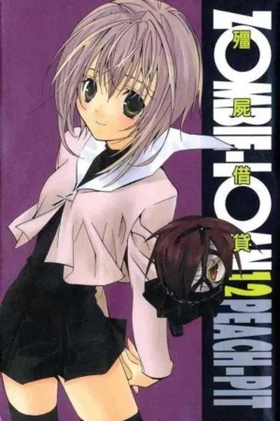 Cover of Zombie Loan #12