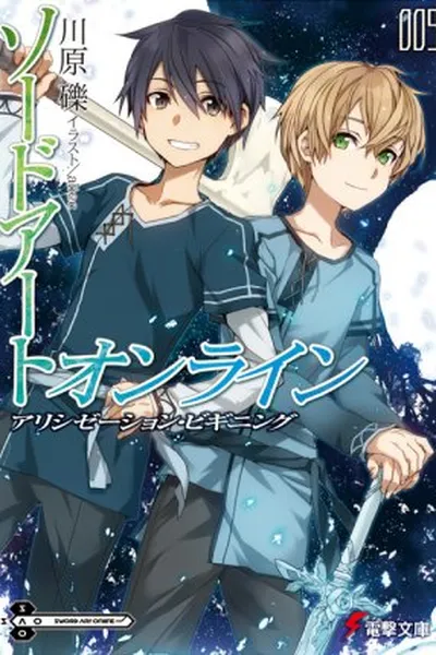 Cover of Sword Art Online - Volume 9