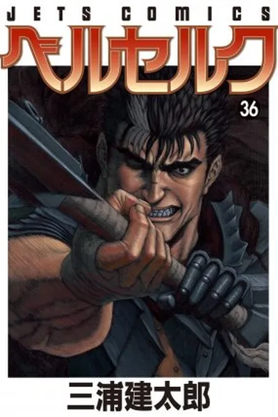 Cover of Berserk #36