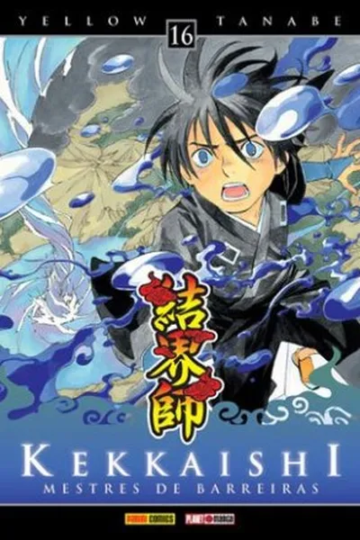 Cover of Kekkaishi #16