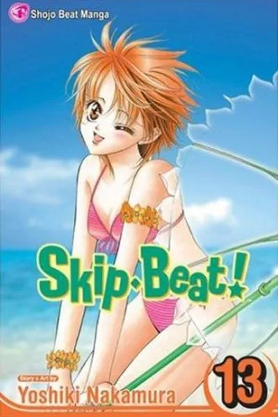 Cover of Skip Beat! #13