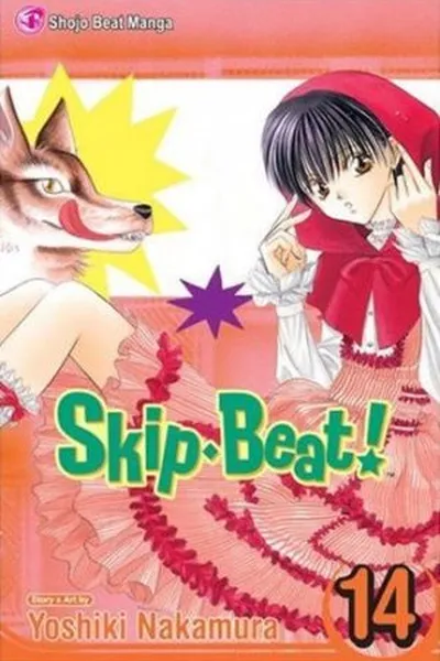 Cover of Skip Beat! #14
