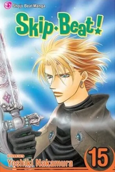 Cover of Skip Beat! #15