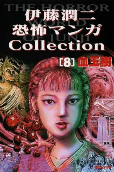 Cover of Blood-Bubble Bushes