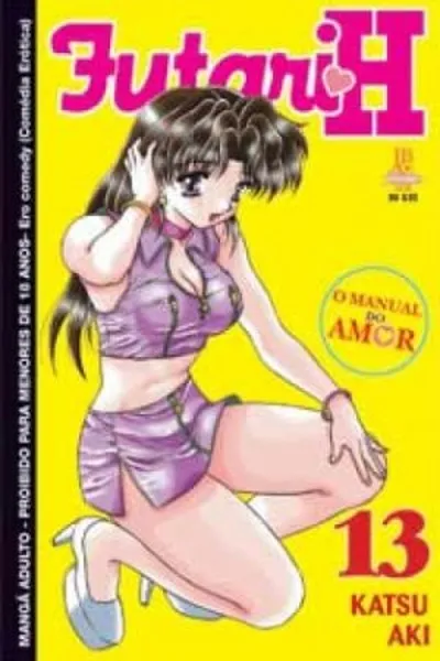 Cover of Futari H #13
