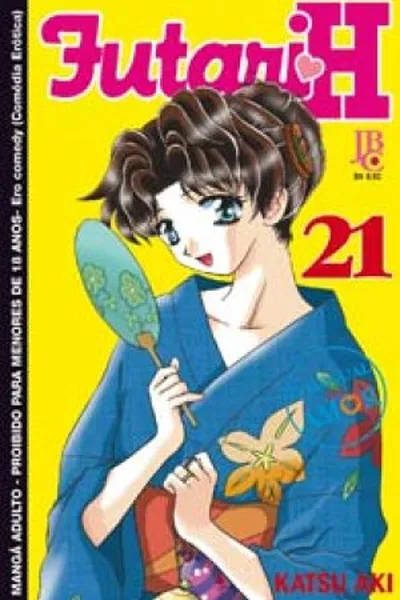 Cover of Futari H #21