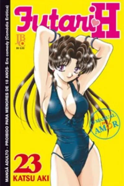 Cover of Futari H #23