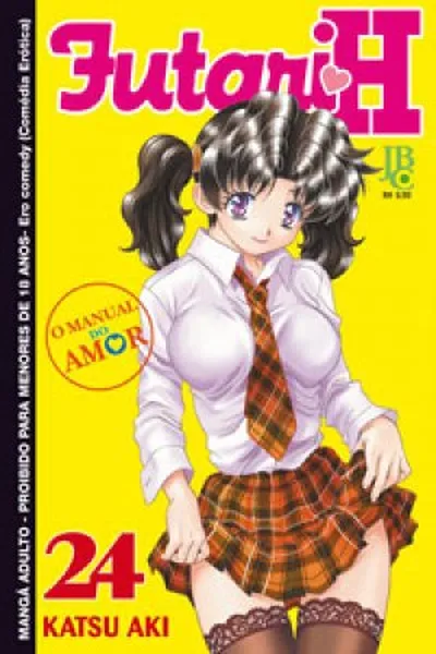 Cover of Futari H #24