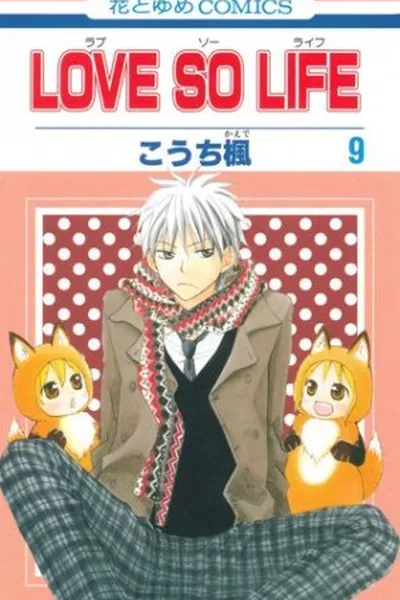 Cover of Love so Life #09