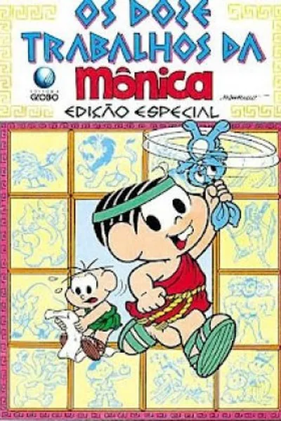Cover of Os Doze Trabalhos da Mônica