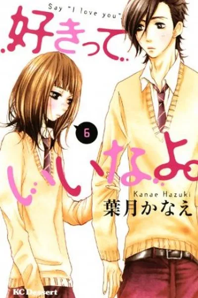 Cover of Suki-Tte Ii Na Yo #06