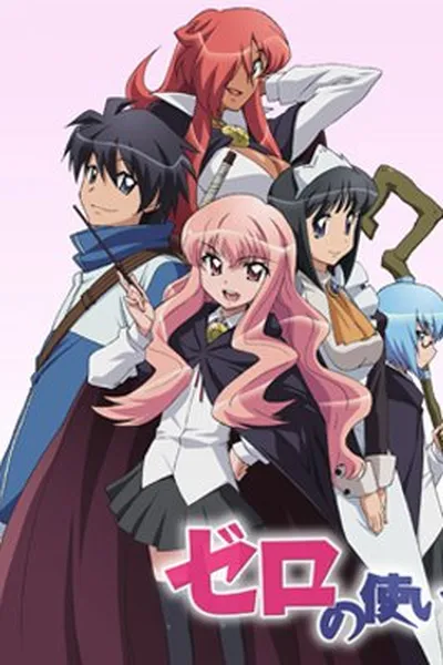 Cover of Zero no Tsukaima #5