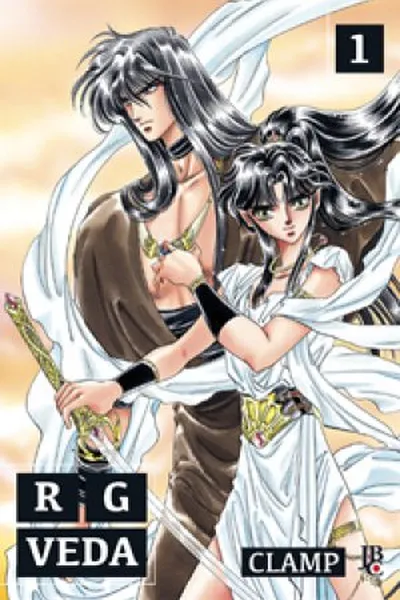 Cover of RG Veda #01