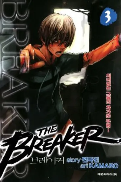 Cover of The Breaker #03