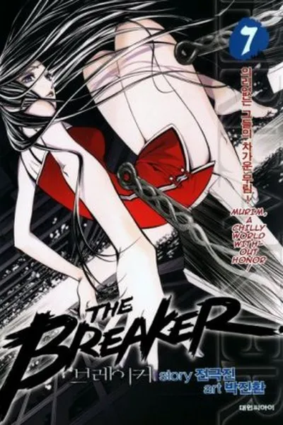 Cover of The Breaker #07