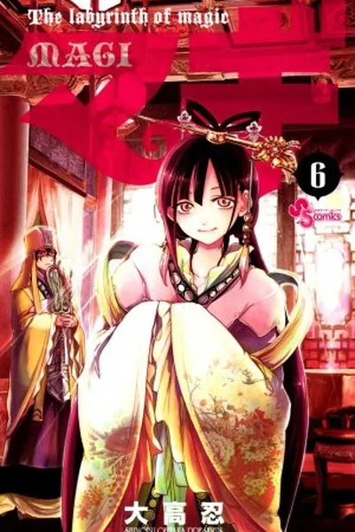 Cover of Magi - Labyrinth of Magic #6