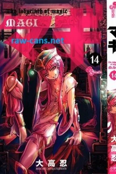 Cover of Magi - Labyrinth of Magic #14