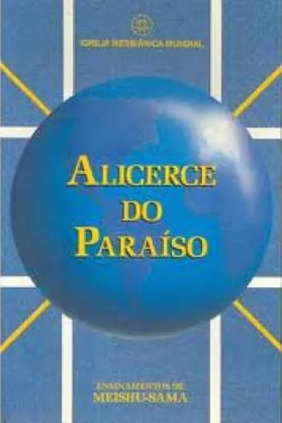 Cover of Alicerce do Paraíso