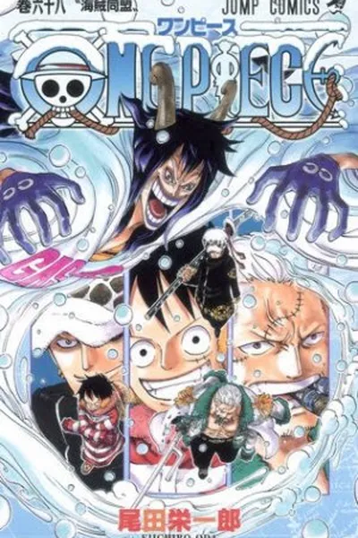 Cover of One Piece v68